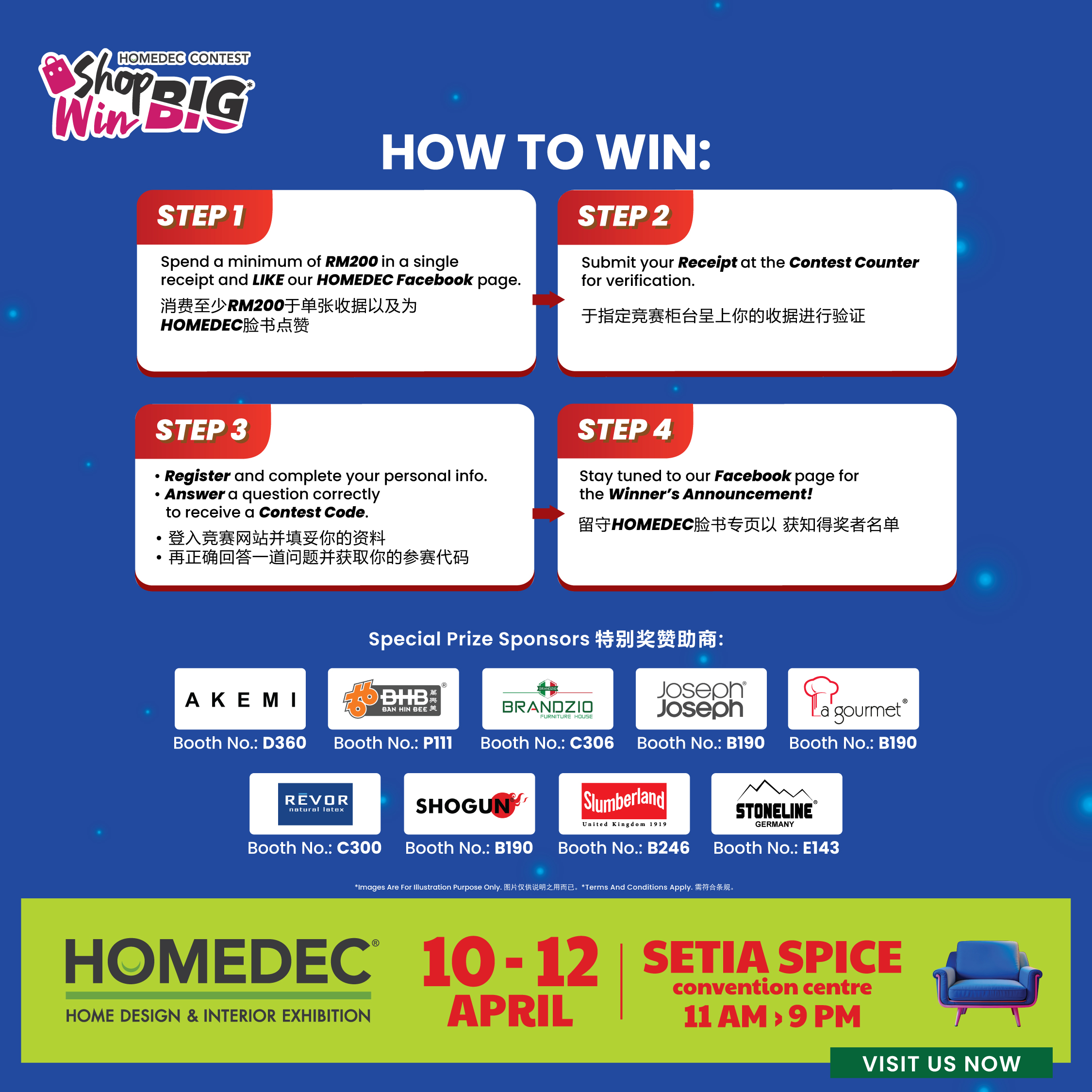 HDPG1_SBWB_SpecialPrize_SocMed-02